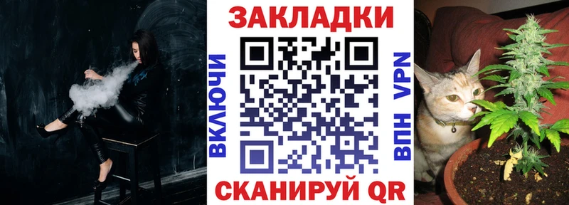 Где купить наркоту Тайга Альфа ПВП Мефедрон Марихуана