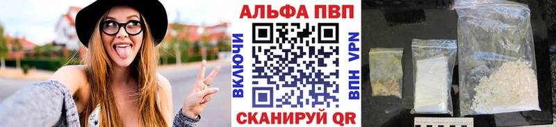А ПВП крисы CK Тайга