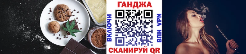 Печенье с ТГК конопля Тайга