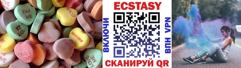 где купить наркоту  Тайга  omg маркетплейс  Экстази ешки 