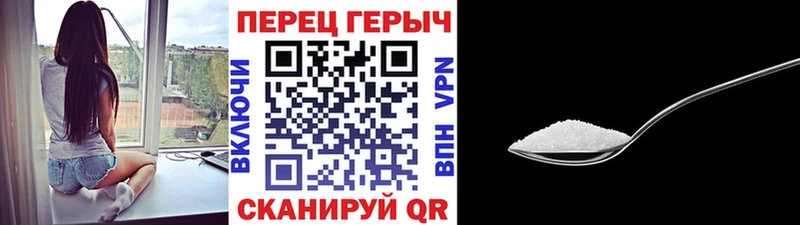 ГЕРОИН белый Тайга
