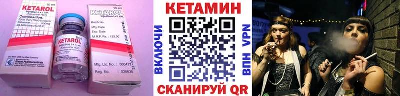 Кетамин VHQ  сколько стоит  blacksprut как зайти  Тайга 