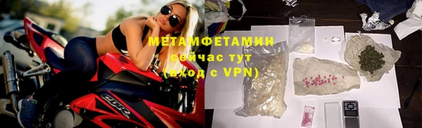 кокаин перу Армянск