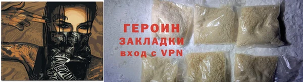 гашик Арсеньев