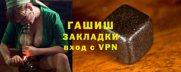 кокаин перу Армянск