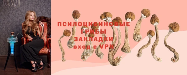 кокаин перу Армянск