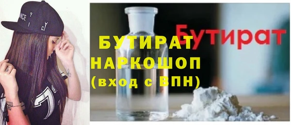 гашик Арсеньев