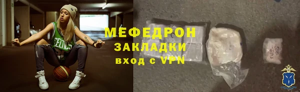 кокаин перу Армянск