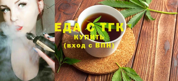 кокаин перу Армянск