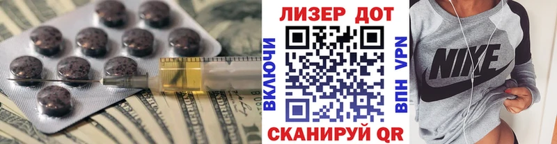 купить наркотики сайты  Тайга  Лсд 25 экстази кислота 