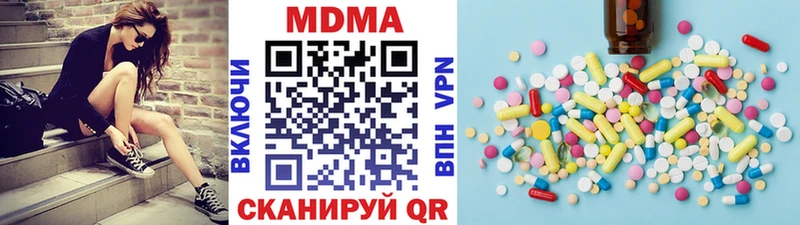 MDMA кристаллы  мега ССЫЛКА  Тайга  дарнет шоп 