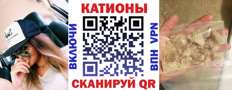 продажа наркотиков  Тайга  МЯУ-МЯУ 4 MMC 