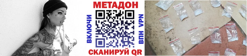 МЕТАДОН белоснежный Тайга