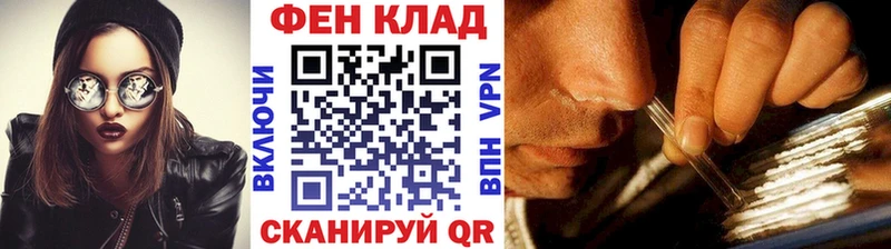 Первитин витя  хочу наркоту  Тайга 