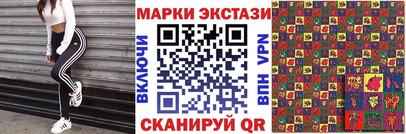 купить наркоту  Тайга  Наркотические марки 1500мкг 