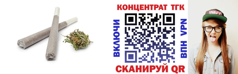 Дистиллят ТГК Wax  сколько стоит  Тайга 