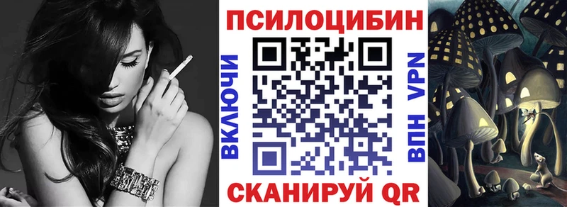 Галлюциногенные грибы Magic Shrooms  закладка  Тайга 